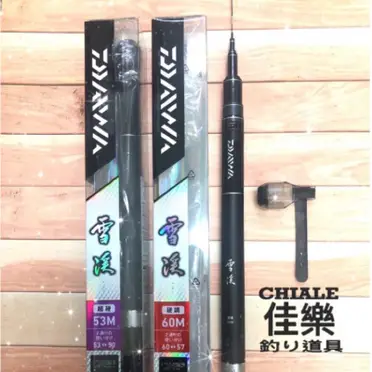DAIWA 琥幻61MG KOGEN 渓流竿 難しく