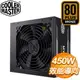 Cooler Master 酷碼 New MWE 450 Bronze V2 450W 銅牌 電源供應器(5年保)