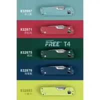 在飛比找蝦皮購物優惠-【LED Lifeway】LEATHERMAN FREE T