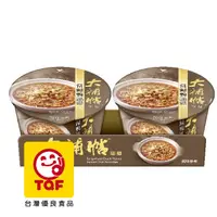 在飛比找PChome24h購物優惠-大補帖當歸鴨風味細麵(2碗/組)*3入組