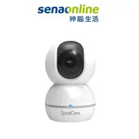 在飛比找蝦皮商城優惠-SpotCam Eva 2 無死角自動人形追蹤 FHD 遠端