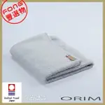 日本【ORIM】QULACHIC 經典純棉毛巾 - 灰色