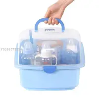 在飛比找Yahoo!奇摩拍賣優惠-奶瓶收納箱粉存儲用品盒嬰兒寶寶便攜外出防塵抗菌帶蓋瀝水晾乾架