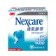 3M Nexcare 通氣膠帶 白色 含切台 1535SP (單個)【杏一】