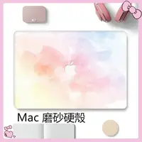 在飛比找蝦皮購物優惠-▼【送鍵盤膜】M1 M2保護殼Apple Macbook A