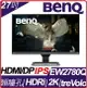 BENQ EW2780Q 不閃屏+智慧藍光+類瞳孔 27吋2K HDRi類瞳孔螢幕