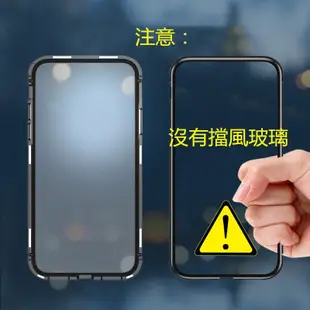 萬磁王 三星Galaxy A9 A7 J8 J6 J4 2018 C9 C7 Pro手機殼 鋼化玻璃金屬邊框磁吸全包防摔-現貨上新912