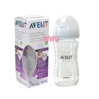 在飛比找蝦皮商城優惠-AVENT新安怡親乳感寬口徑玻璃奶瓶 240ML超優惠，娃娃