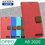 在飛比找遠傳friDay購物精選優惠-亞麻系列 OPPO A5 2020 插卡立架磁力手機皮套