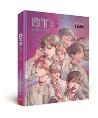 在飛比找TAAZE讀冊生活優惠-BTS 防彈少年團