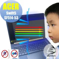 在飛比找momo購物網優惠-【Ezstick】ACER Swift 5 SF514 SF