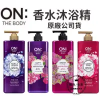 在飛比找蝦皮購物優惠-【現貨】韓國 ON THE BODY香水沐浴精 900ml 