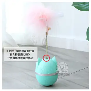 貓臉造型不倒翁 貓咪不倒翁 不倒翁玩具 360度搖 貓咪自嗨玩具 逗貓玩具 貓咪玩具 寵物玩具 (4.9折)