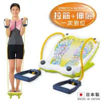 在飛比找momo購物網優惠-【Imotani】日本製三合一美型舒筋板-附彈力拉繩(拉筋板