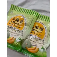 在飛比找蝦皮購物優惠-🇯🇵現貨 北海道軟糖 牛奶糖 哈密瓜牛奶糖  巧克力