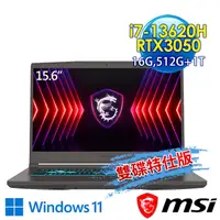 在飛比找myfone網路門市優惠-msi微星 Thin 15 B13UC-1418TW 15.