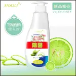 【髮尤物】蘆薈🌳乾洗手 400ML 凝露 含酒精 免用洗噴霧 茶樹精油 凝膠 乾洗手液 乾洗手乳 抗菌