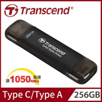 在飛比找PChome24h購物優惠-Transcend 創見 ESD310C USB3.2/Ty