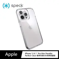 在飛比找有閑購物優惠-強強滾-Speck iPhone13Pro Max 6.7P
