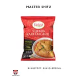 現貨 馬來西亞 FAIZA SERBUK KARI DAGING 肉類咖哩粉 220G/袋 香料融合的咖哩藝術