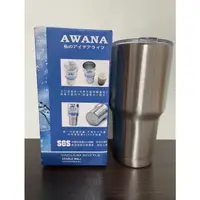 在飛比找蝦皮購物優惠-304不鏽鋼AWANA冰霸杯 保溫杯 保溫瓶 交換禮物 實用