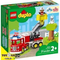 在飛比找蝦皮商城優惠-樂高LEGO DUPLO 消防車 玩具e哥 10969