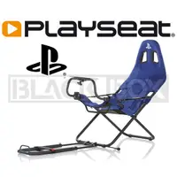 在飛比找蝦皮購物優惠-【停產勿標】PLAYSEAT® Challenge 挑戰者 