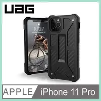 在飛比找有閑購物優惠-強強滾-UAG iPhone 11 Pro 頂級版耐衝擊保護