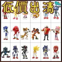 在飛比找蝦皮購物優惠-【騷寶寶】音速小子sonic索尼克（1-3彈） 超音鼠 飛天