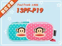 在飛比找Yahoo!奇摩拍賣優惠-數位e館 分期 免運 公司貨 Paul Frank 大嘴猴 