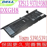 在飛比找Yahoo奇摩購物中心優惠-DELL XPS 13 9370 9380 DXGH8 電池