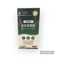 在飛比找蝦皮購物優惠-新包裝～達摩本草-美國專利山苦瓜胜肽