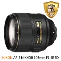 在飛比找momo購物網優惠-【Nikon 尼康】AF-S NIKKOR 105mm F1