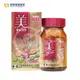 現貨 Chocola BB Collagen 俏正美BB 膠原錠120錠