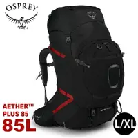 在飛比找樂天市場購物網優惠-【OSPREY 美國 男 Aether Plus 85 專業