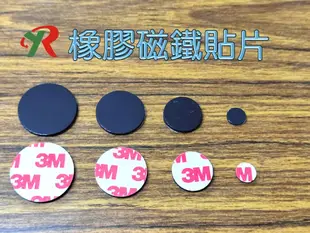 橡膠磁鐵貼片 橡膠磁鐵 軟磁鐵 磁鐵膠帶 直徑30mm (異方性) (3.9折)
