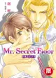 【電子書】(限)Mr.Secret Floor～炎之王子～