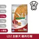 法米納Farmina｜LD2 全齡犬 雞肉石榴 2.5kg小顆粒｜ND天然低穀犬糧 2.5公斤 成犬 低GI狗飼料