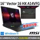 msi Vector 16 HX A14VFG-250TW16吋(i9-14900HX/32G/1T+512G/RTX4060-8G-雙碟特仕版)