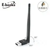 在飛比找遠傳friDay購物精選優惠-E-books WS3 高效能天線WiFi 網路USB無線網