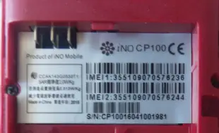 二手iNO CP100 3G雙卡雙螢幕摺疊老人機(初步測試可以開機當報帳零件品