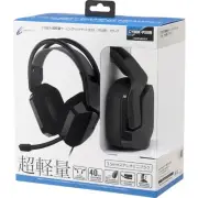 [New] CYBER Ultra Lightweight Gaming Headset for PS5/PS4 Black - PS5 PS4