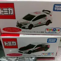 在飛比找蝦皮購物優惠-全新 TOMICA反斗城 TYPER +86 組