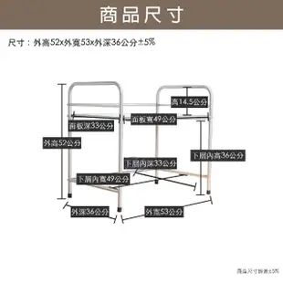 【百鈴】不鏽鋼雙層置物架(微波爐架/電器架/瓶罐架)