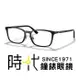 【RayBan 雷朋】光學鏡框 RX7149D 2000 55mm 方框眼鏡 黑框 膠框眼鏡 台南 時代眼鏡