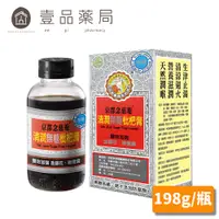 在飛比找蝦皮商城優惠-【京都念慈菴】清潤無糖枇杷膏 198g/瓶 【壹品藥局】