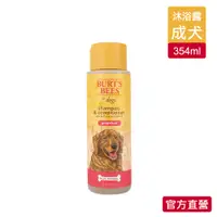 在飛比找蝦皮商城優惠-【Burt's Bees 小蜜蜂爺爺】花果蜜芳葡萄柚維他C 