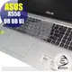 【Ezstick】ASUS X556 X556UR UB UJ 系列 專用奈米銀抗菌TPU鍵盤保護膜