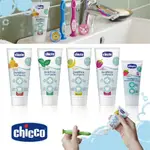 義大利 CHICCO 兒童木醣醇含氟牙膏 1000P 15ML 50ML 隨身 旅行 兒童牙膏 含氟（四款可選）