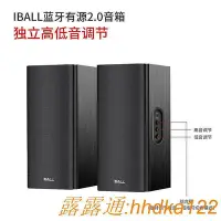 在飛比找Yahoo!奇摩拍賣優惠-iball有源2.0音響 多媒體木質筆記本電腦大音量音響 書